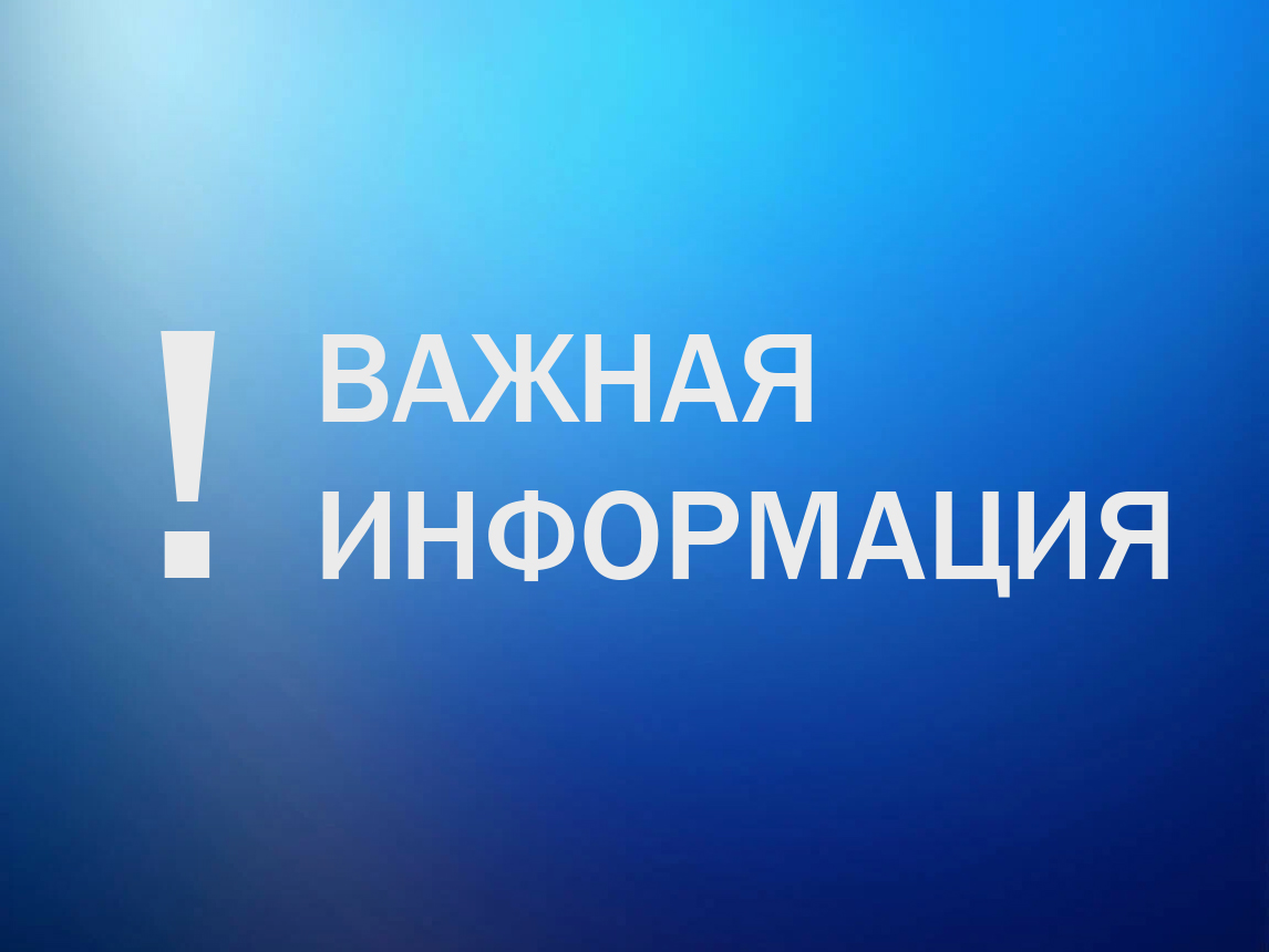 О проверке системы оповещения 4 марта 2026 года.